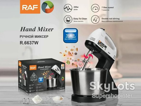 Миксер стационарный 250Вт RAF R6637W - фото фото фото 1