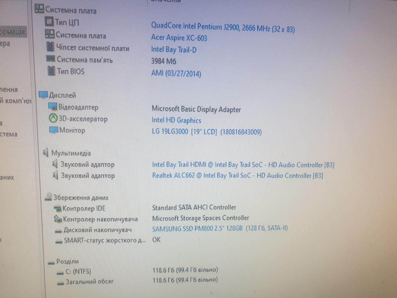 T40 Acer XC-603 + Intel Pentium J2900  F7 - фото фото фото 1