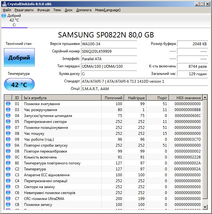 HDD жорсткий диск IDE Samsung SP0822N 80Gb 7200rpm PATA - фото фото фото 8