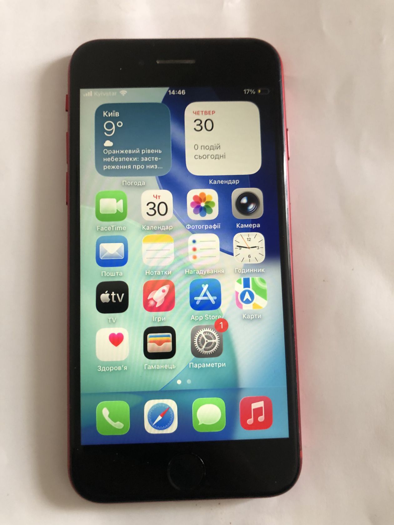 iPhone SE 2 64 Gb Neverlock Red - фото фото фото 0