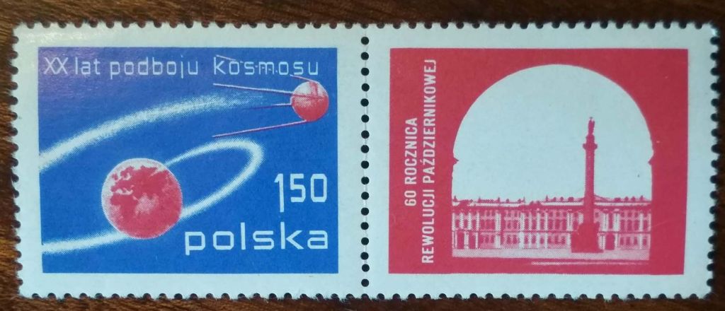 Польша 60 лет Октября,20 лет в Космосе 1977 - фото фото фото 0