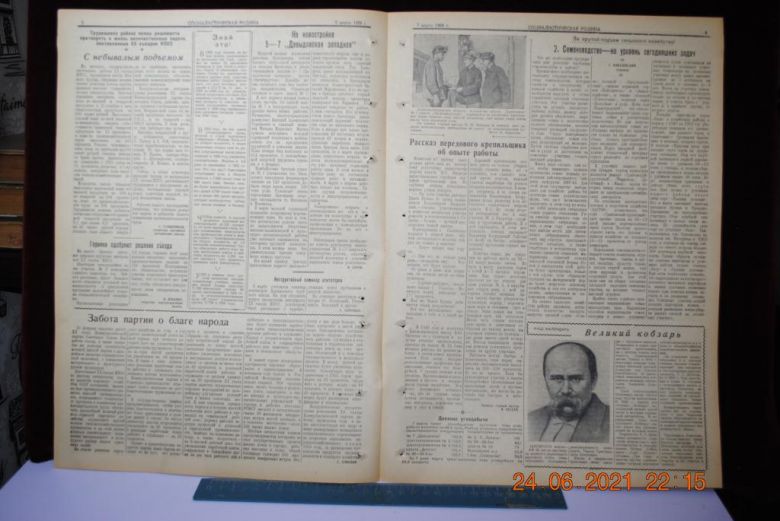 ГАЗЕТА СОЦИАЛИСТИЧЕСКАЯ РОДИНА 9 МАРТА 1956 Г. - фото фото фото 2