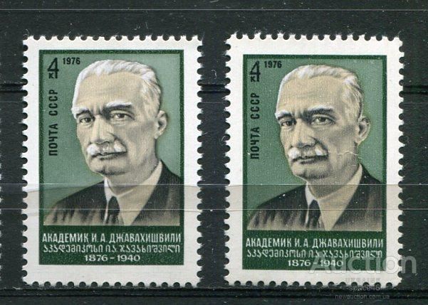 СССР  Лот  g-059 MNH Цена за 1 шт - фото фото фото 0