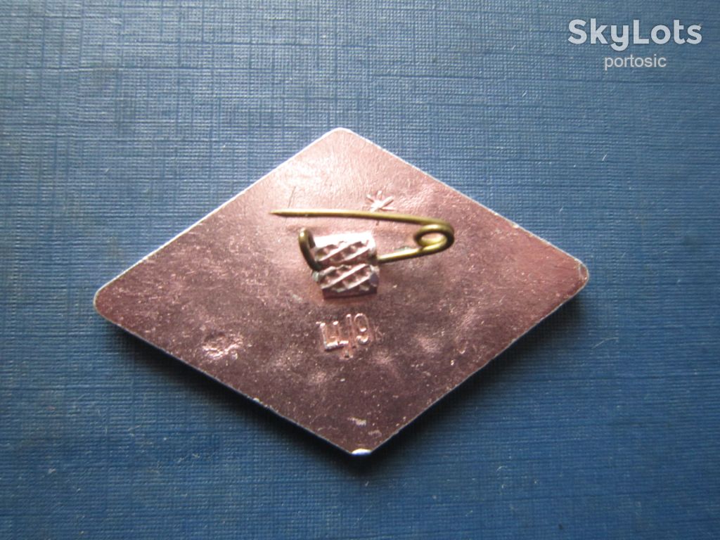 Значок ПТКУ Практикант - фото фото фото 1