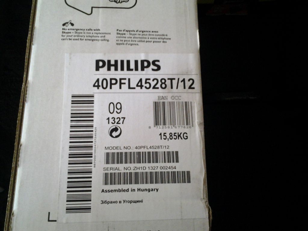 Philips40pfl4528t/12 РАЗБИТА МАТРИЦА без майна - фото фото фото 4