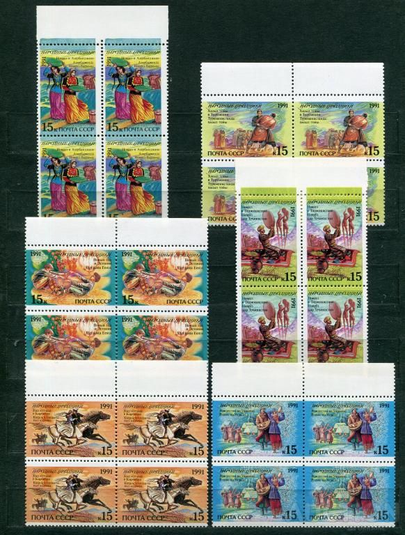 СССР ЛОТ  А- 946 MNH - фото фото фото 0