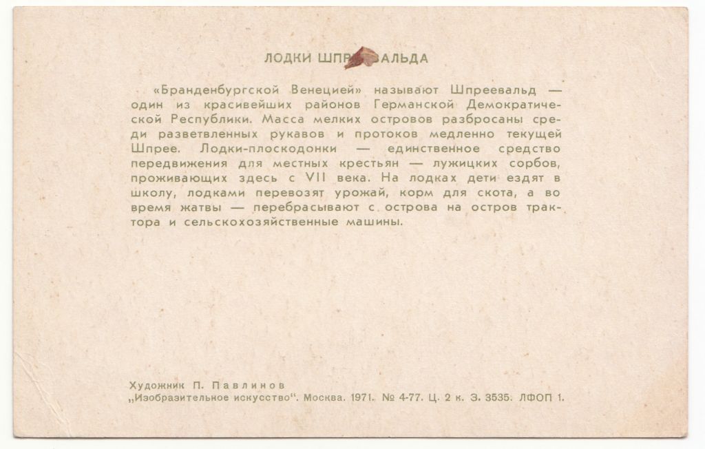 Искусство Живопись Р2 - фото фото фото 1