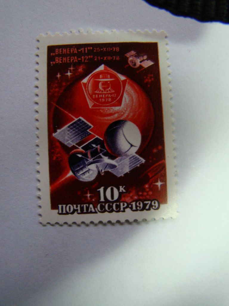 СССР, Михель  (2009),4827, Исследованиепланеты "Венера" - фото фото фото 0