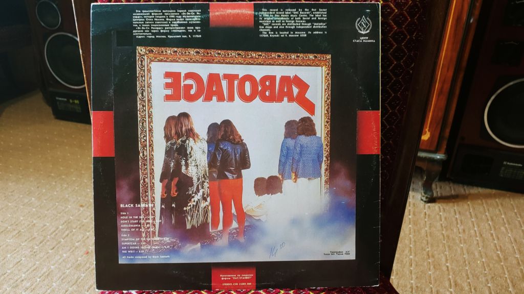 Black Sabbath - Sabotage - фото фото фото 1