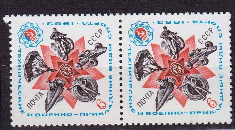 СССР 1983 ** ДОСААФ - пара - фото фото фото 0