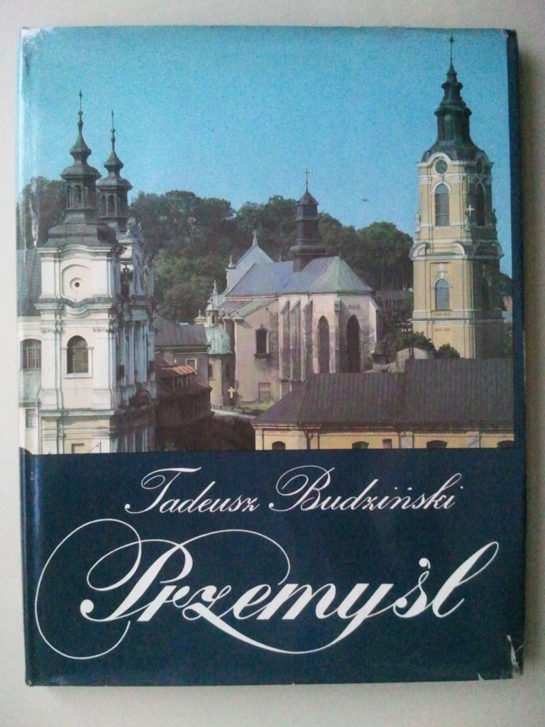Przemysl. Фотоальбом. Перемишль. Польща. - фото фото фото 0