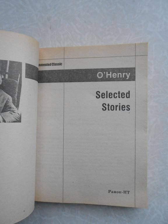 selеcted Stories of O. Henry - фото фото фото 4