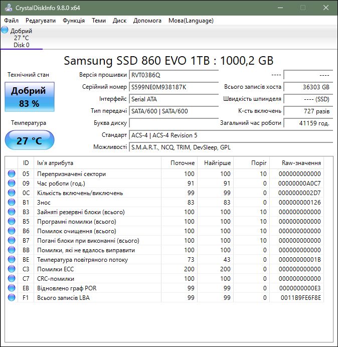 SSD диск 2.5 SATA 1TB Samsung 860 EVO - фото фото фото 4