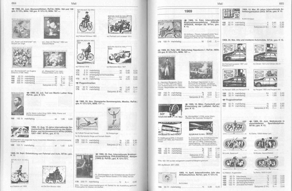 Мали 1968 БИБЛИОТЕКИ АРХИВЫ АФРИКИ КНИГИ РЕЕСТРЫ ЗАПИСЬ ДОКУМЕНТИРОВАНИЕ КПД Mi.169 - фото фото фото 1