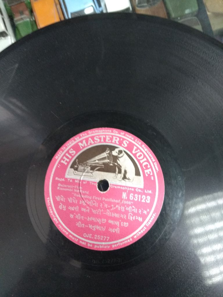пластинка his master's voice индия №81 - фото фото фото 2