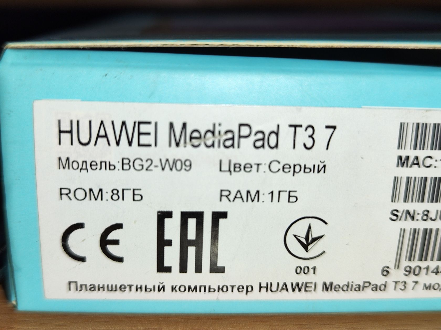 Планшет Huawei MediaPad T3 7" Grey   (BG2-W09) - фото фото фото 2
