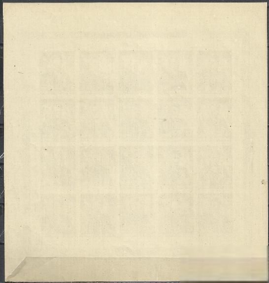 Хорватия 1944 легион война 3Листа - фото фото фото 5