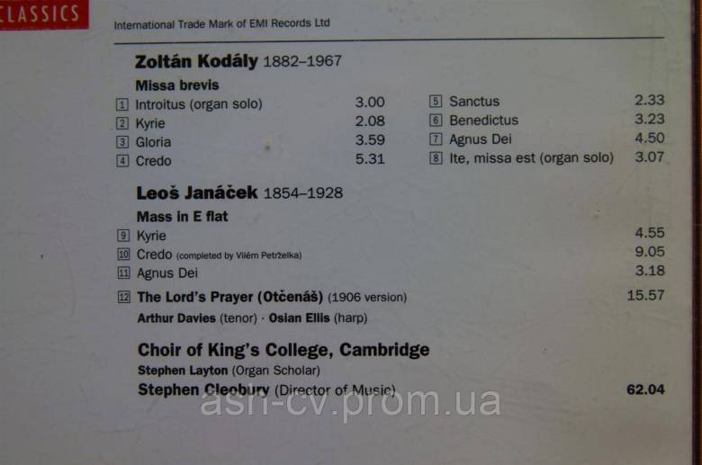 Музичний диск CD. KODALY and JANACEK - Masses 1995 - фото фото фото 4