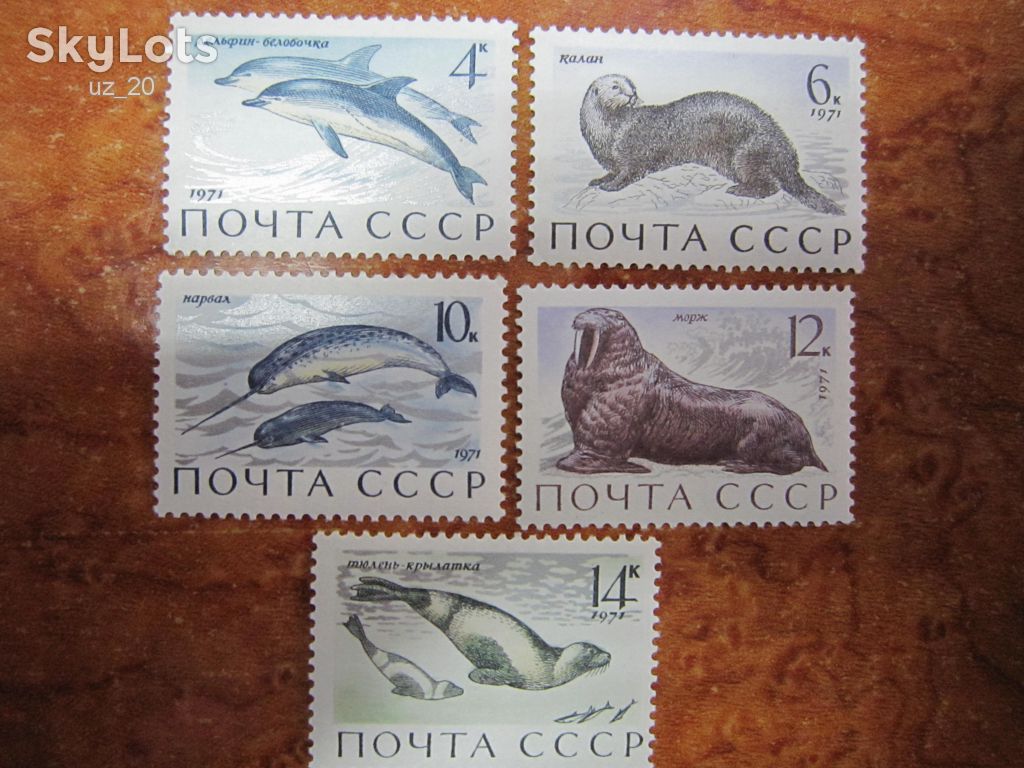 1971. 12 АВГУСТА. МЛЕКОПИТАЮЩИЕ - ОБИТАТЕЛИ МОРЕЙ И ОКЕАНОВ  ** - фото фото фото 0