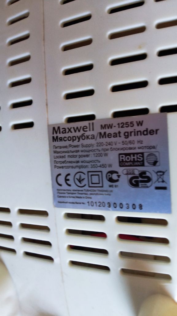 Мясорубка Maxwell 1255W - фото фото фото 4