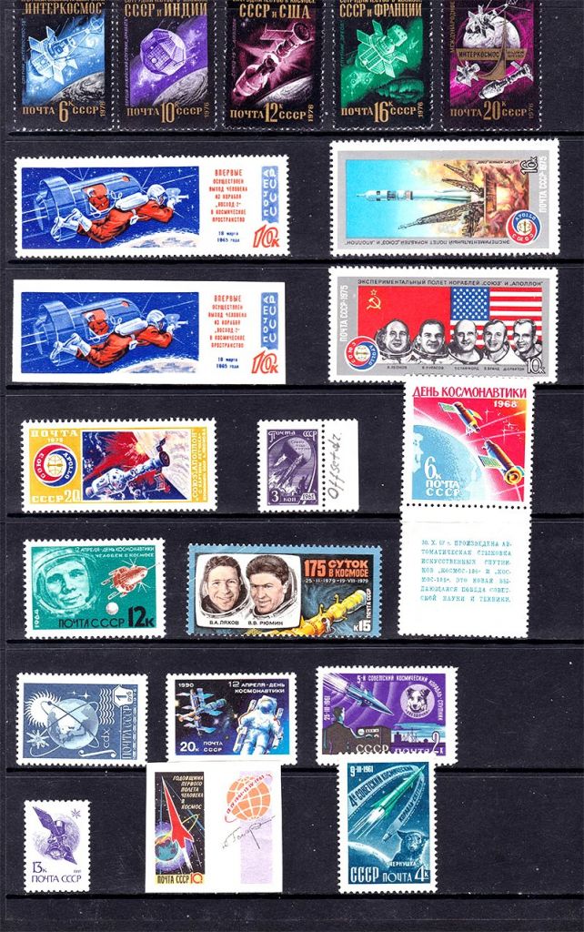 Космос . СССР    MNH - подборка -3 скана - фото фото фото 2
