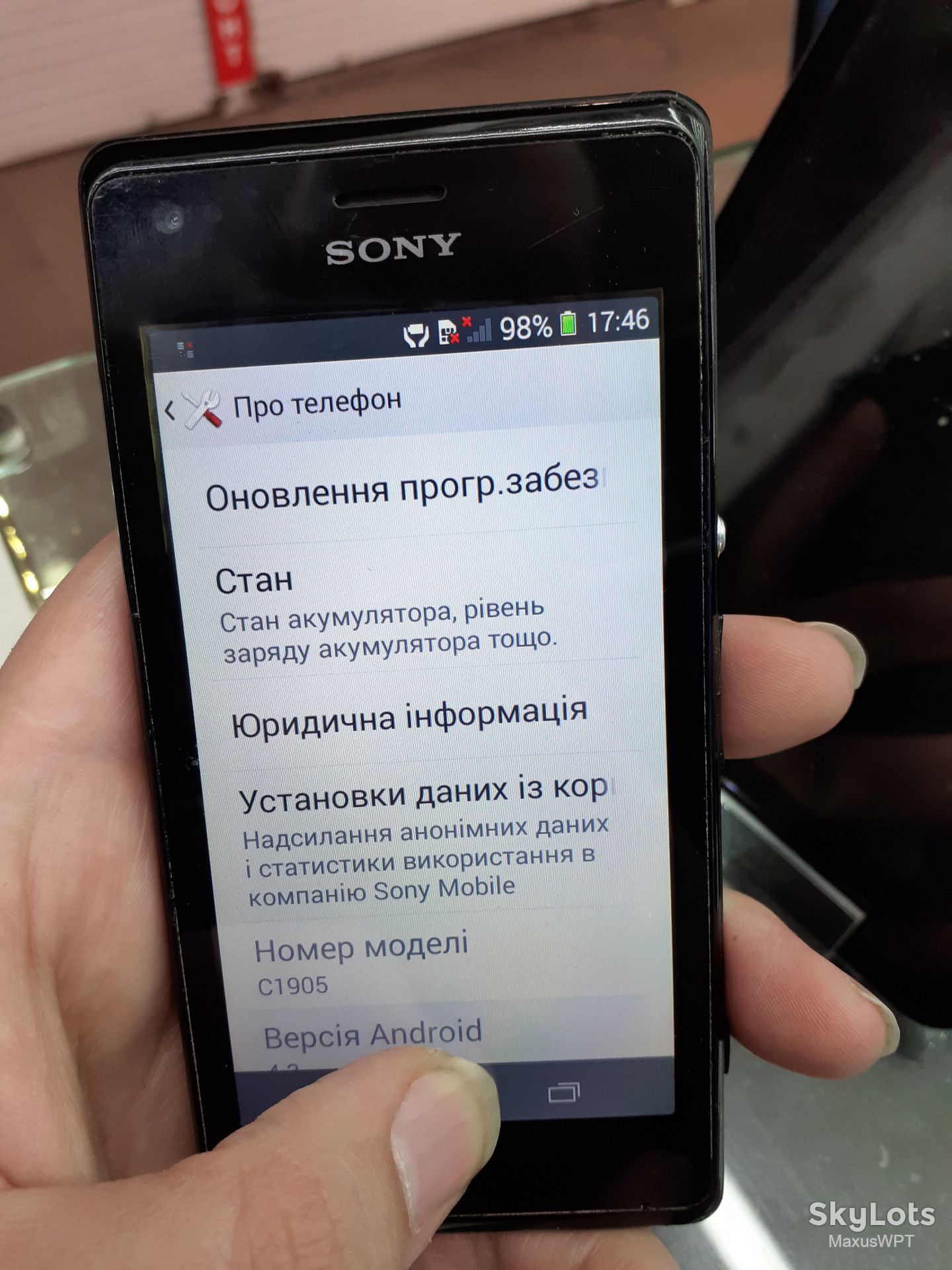 Sony C1905 Xperia - фото фото фото 3
