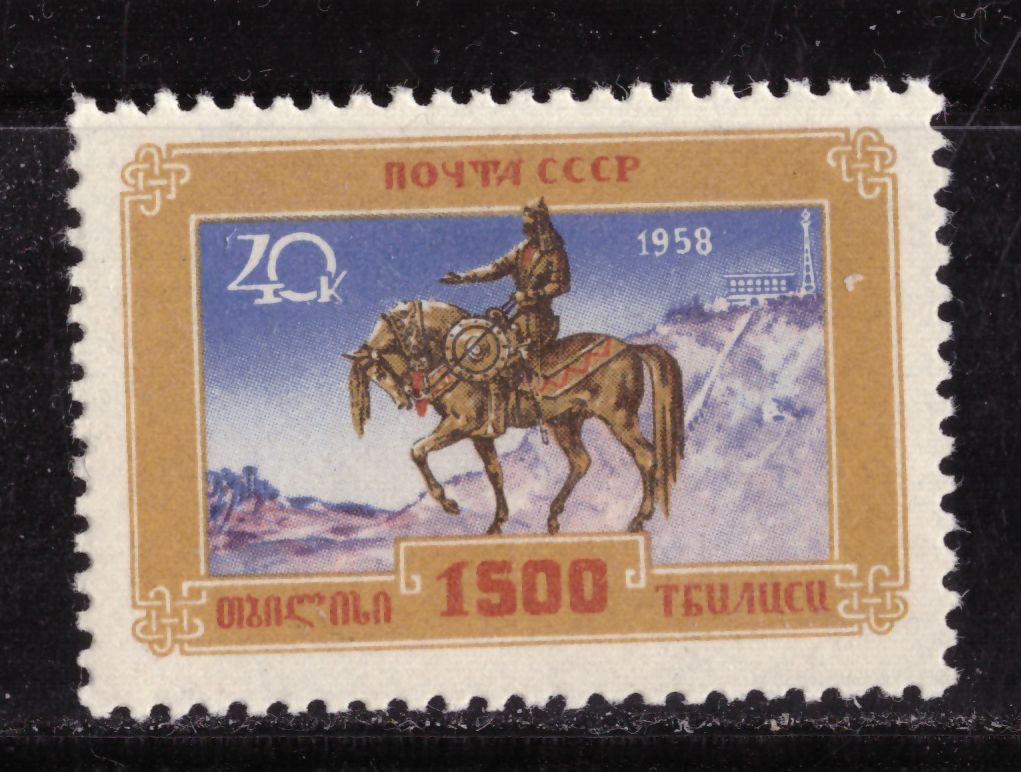 СССР. Тбилиси  (серия)** 1958 г. - фото фото фото 0