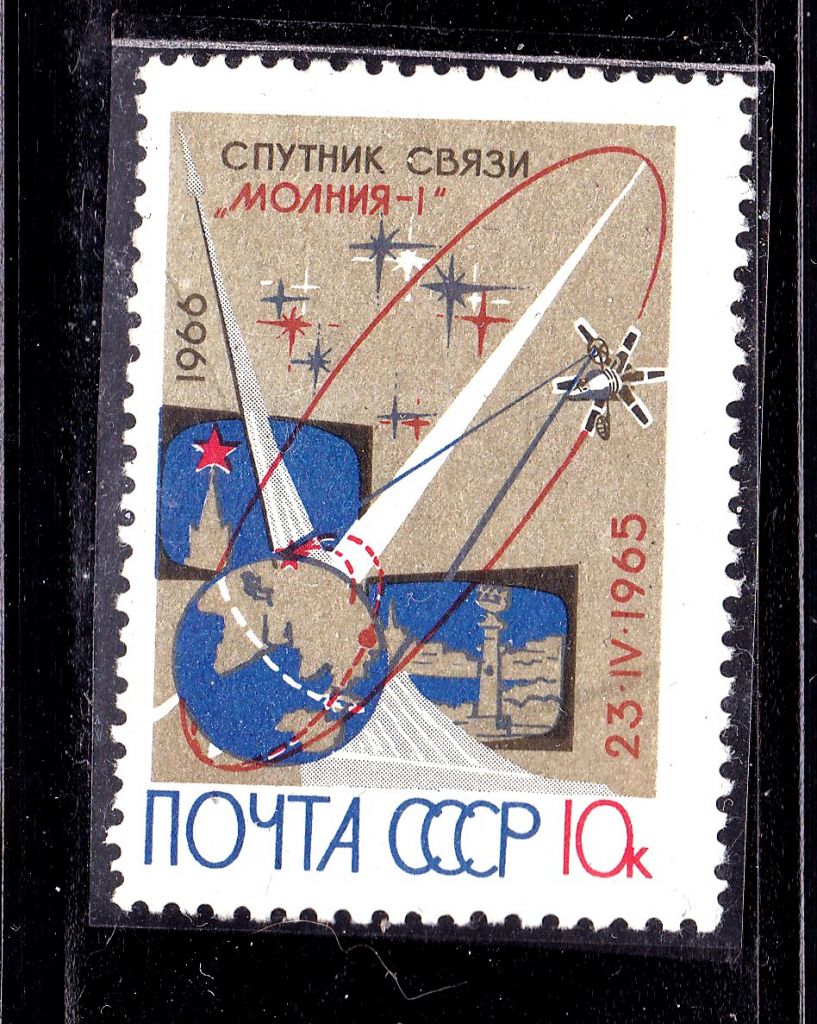 ZM  СССР 1966 г MNH - космос - фото фото фото 0