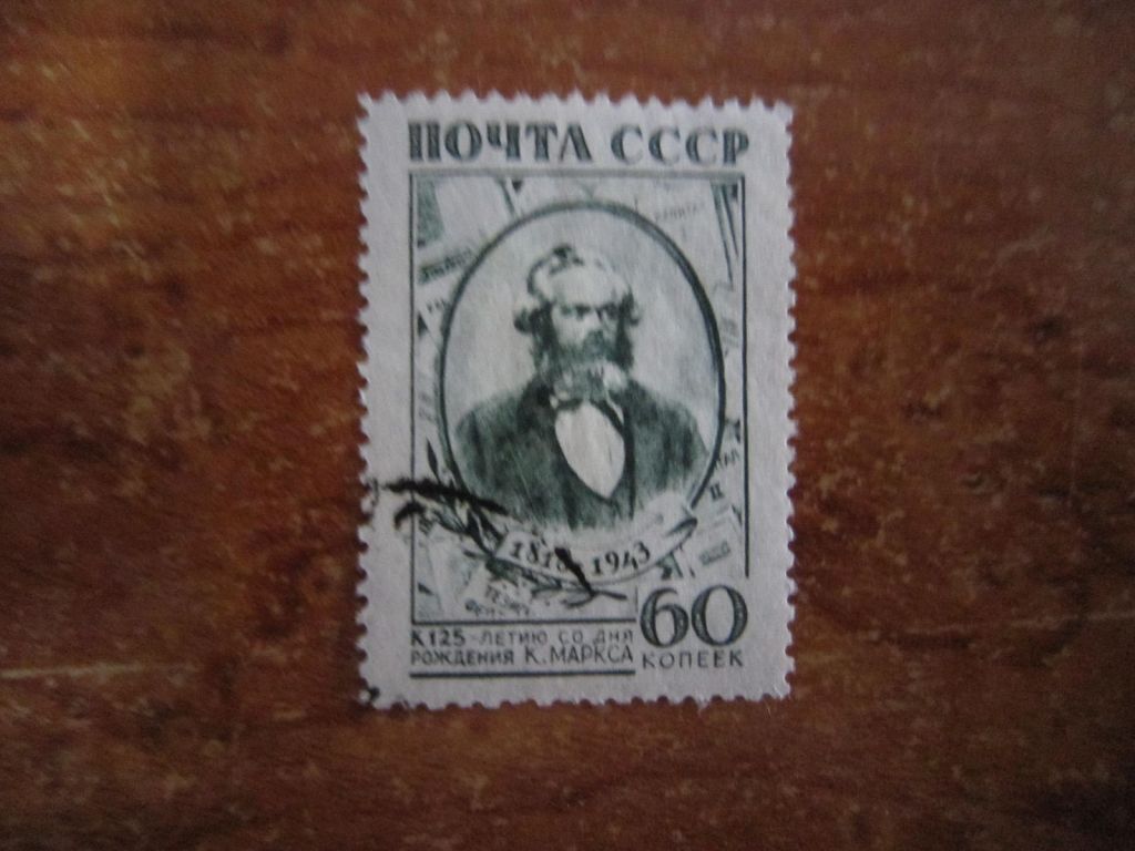 (S) СССР. 1943 Р.   (S) - фото фото фото 0