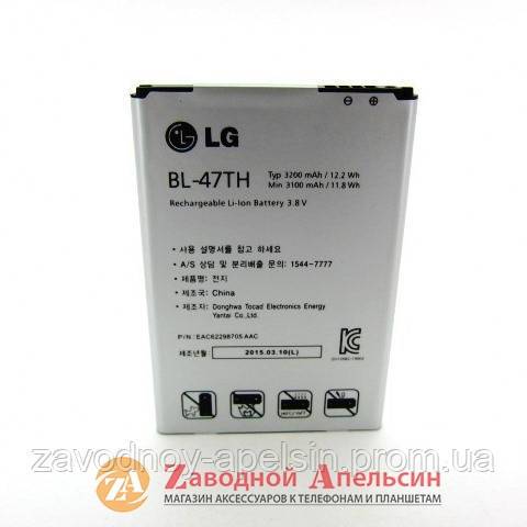 Аккумулятор батарея LG BL-47TH G pro 2 D837 - фото фото фото 0