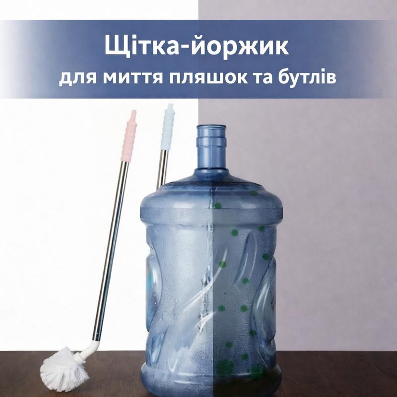 Багатофункціональна щітка-йоржик для миття бутлів та пляшок - фото фото фото 0