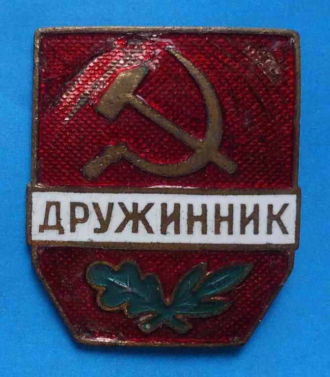 Дружинник ММД - фото фото фото 0