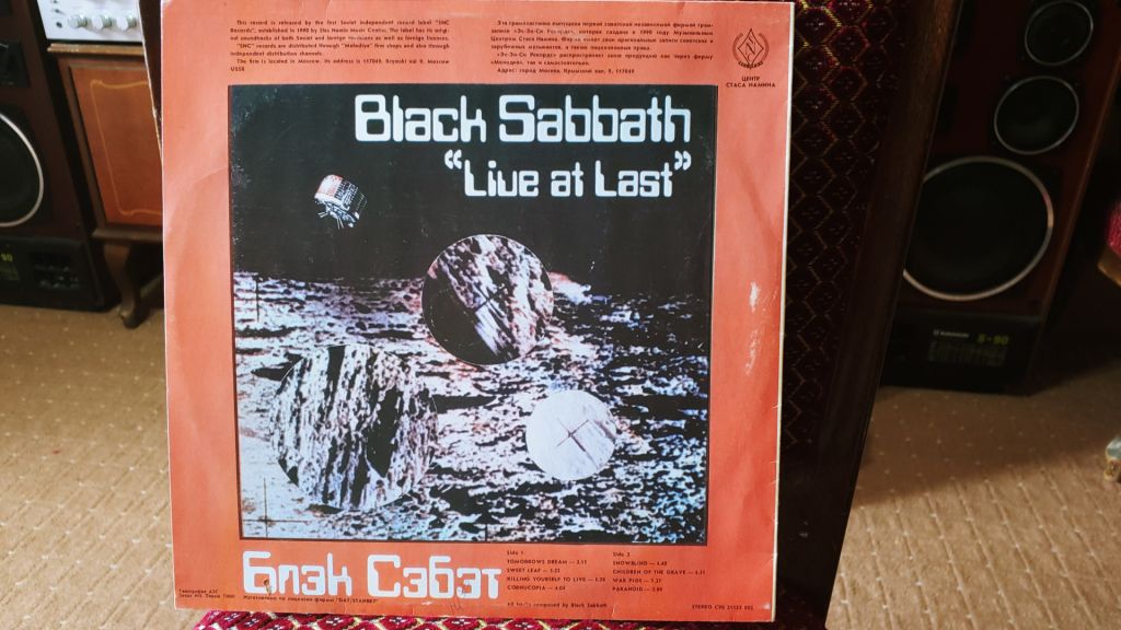 Black Sabbath - Live at last - фото фото фото 1