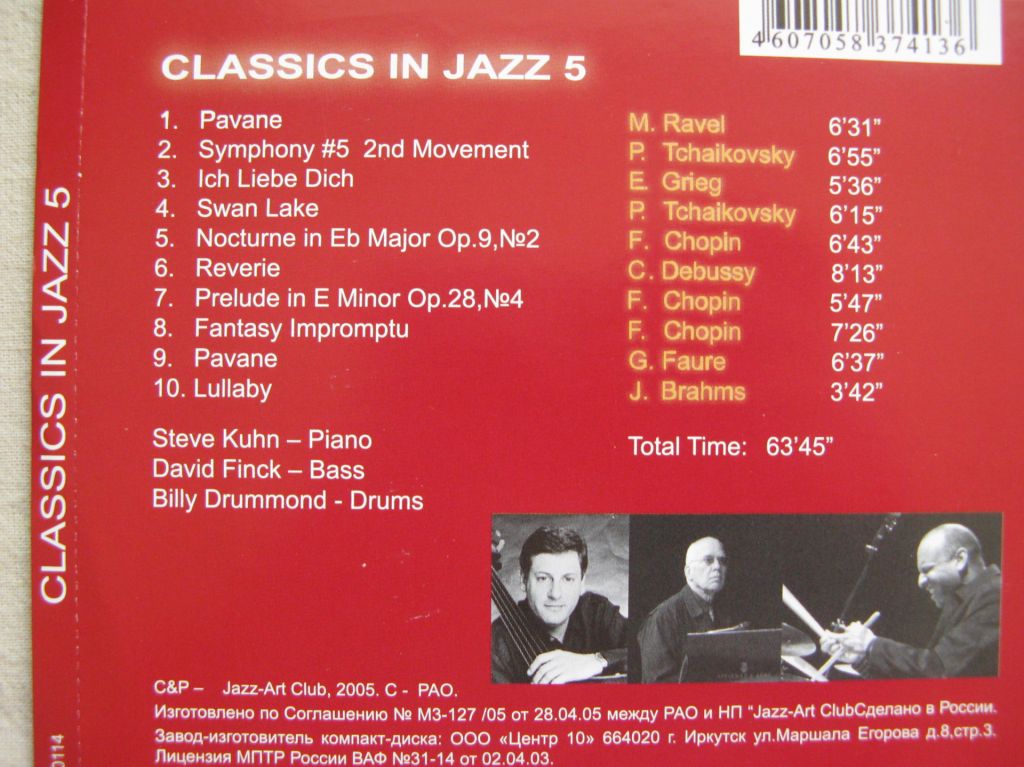 CD Джаз. Steve Kuhn Trio. Classic in Jazz 5. 2005. - фото фото фото 3