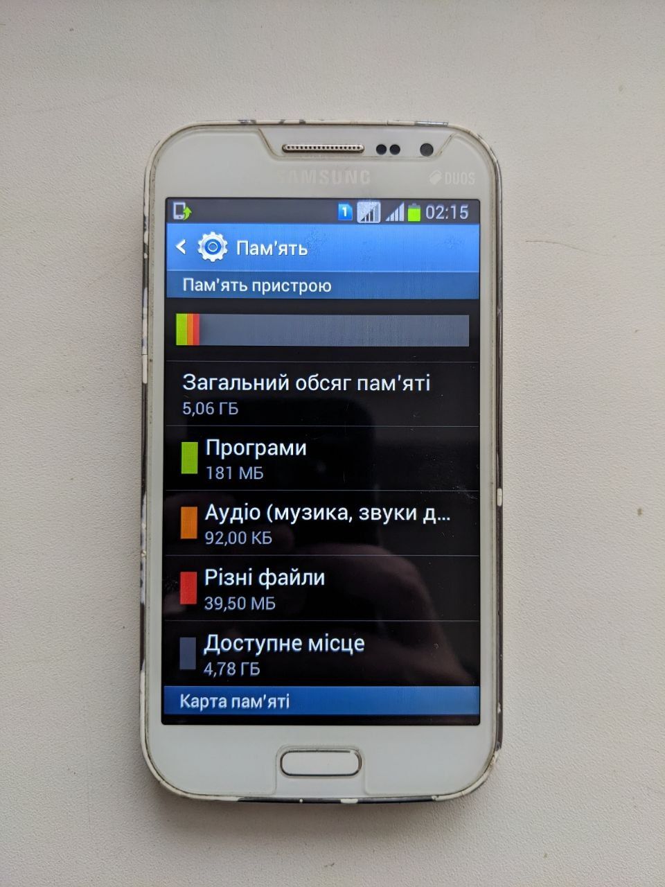 Мобільний телефон Samsung i8552 win бу - фото фото фото 0