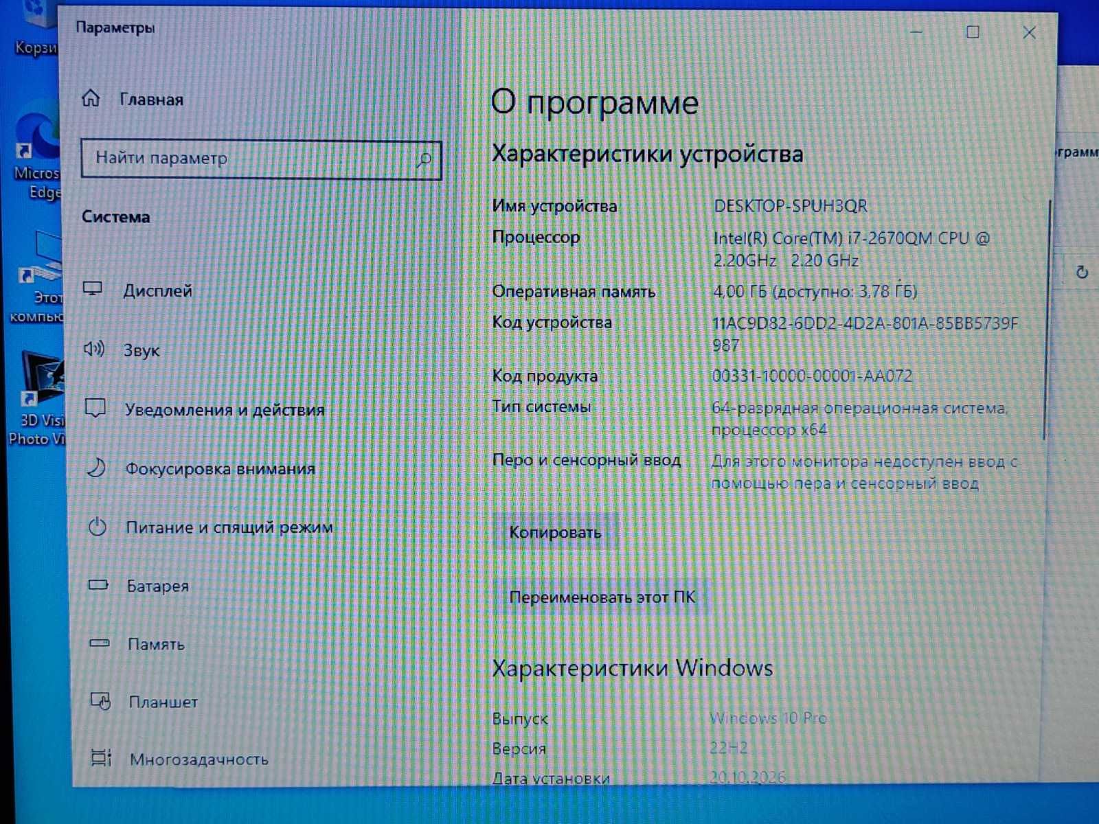 Ноутбук ASUS X53S - фото фото фото 1