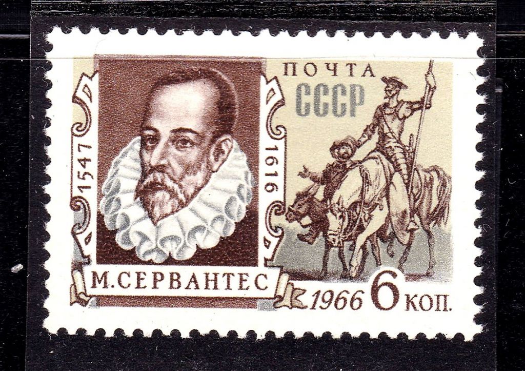 ZM  СССР 1966 г MNH - Сервантес - фото фото фото 0