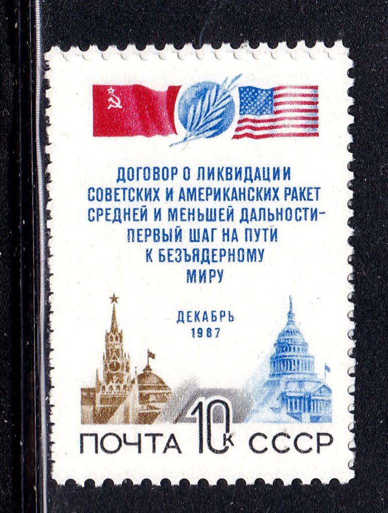 СССР  1987 г   MNH -  СССР-США - фото фото фото 0