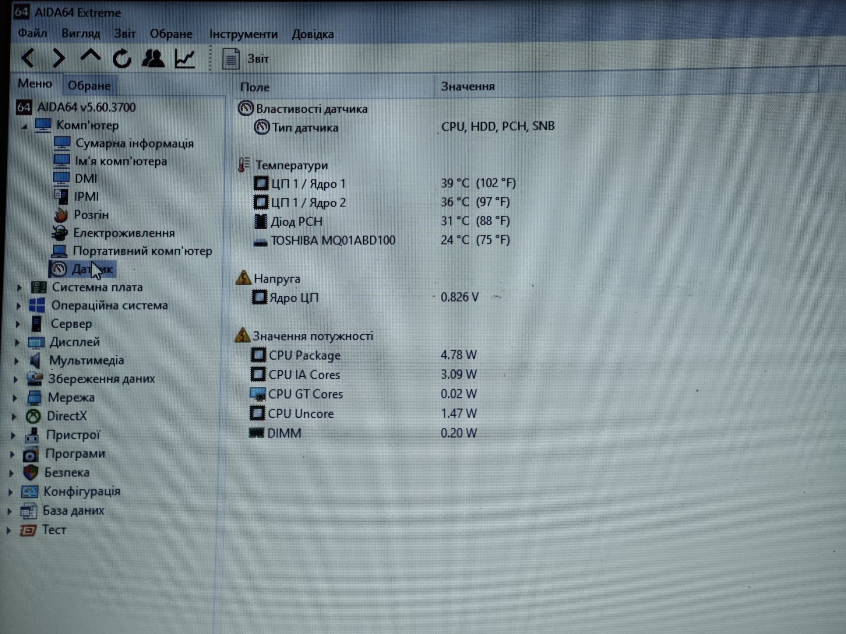 Ноутбук 15.6" HP Intel Core i3 6006U/DDR4 4Gb/HDD 1Tb/Intel - фото фото фото 6