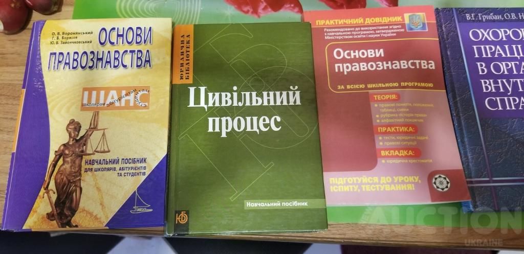 5 ОСНОВНЫХ КНИГ ДЛЯ ПОСТУПЛЕНИЯ В УНИВЕРСИТЕТ МВД - фото фото фото 1