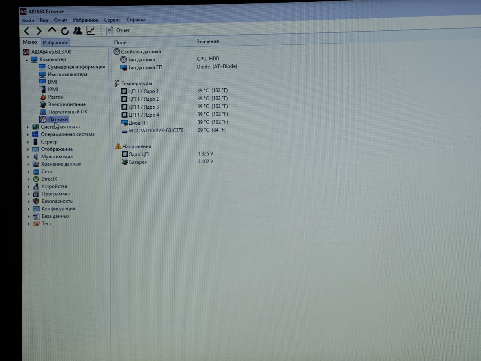 Ноутбук 17.3" HP AMD A6-7310/DDR3 0Gb/HDD 0Gb/R4 - фото фото фото 4