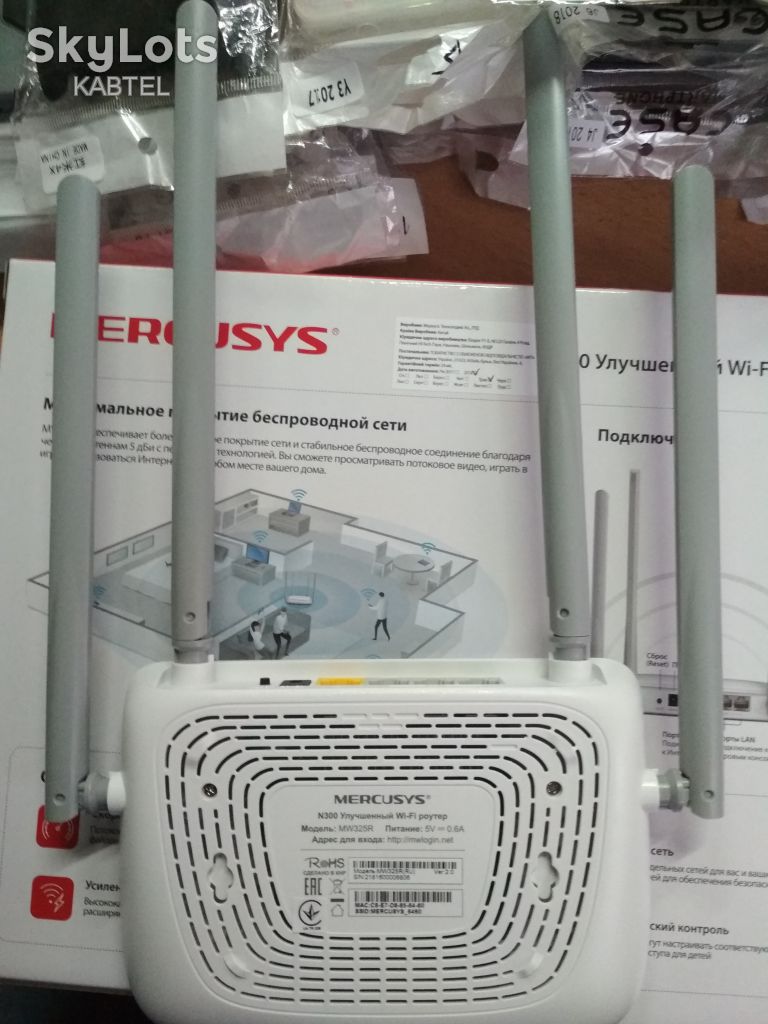 WIFI роутер Mercusys MW325R                   (4 АНТЕНИ по 5 дБі, 2 роки ГАРАНТІЯ) - фото фото фото 3