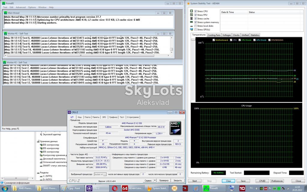 AMD Phenom II X2 550 BE 3,1Ггц        (HDZ550WFK2DGI) 80W Socket AM3 - фото фото фото 8