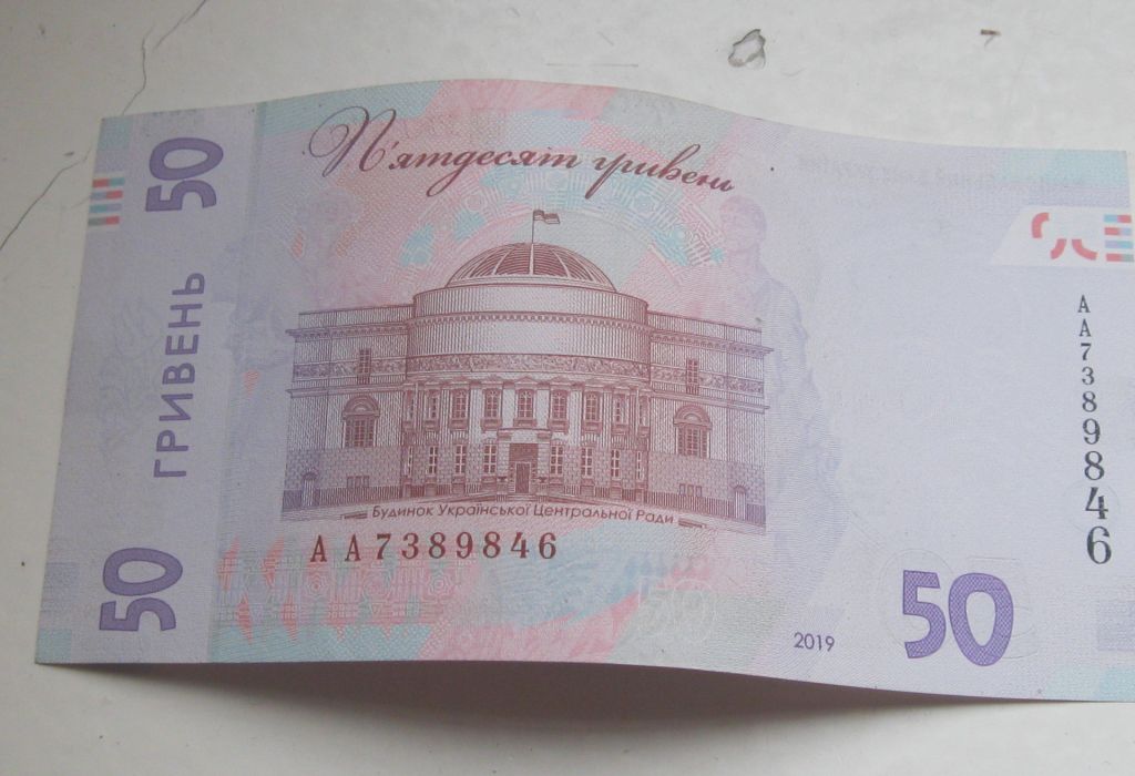 Україна 50 грн 2019 рік. підпис Я.Смолій. серія АА.UNC - фото фото фото 3