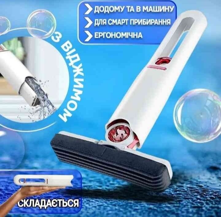 Портативна мінішвабра з відтискачем MINI MOP для швидкого прибирання та миття вікон. - фото фото фото 0