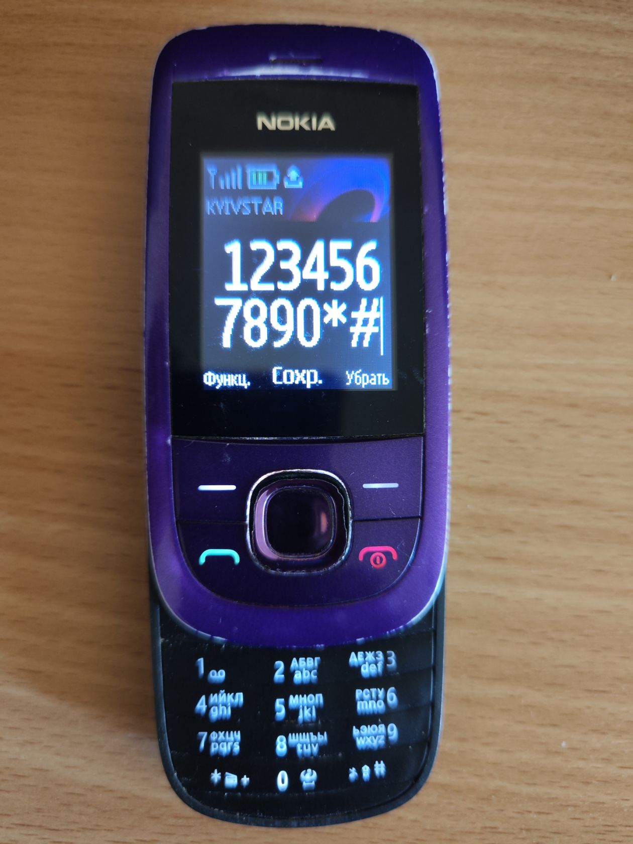 Nokia   2220s     (лот №181) - фото фото фото 1