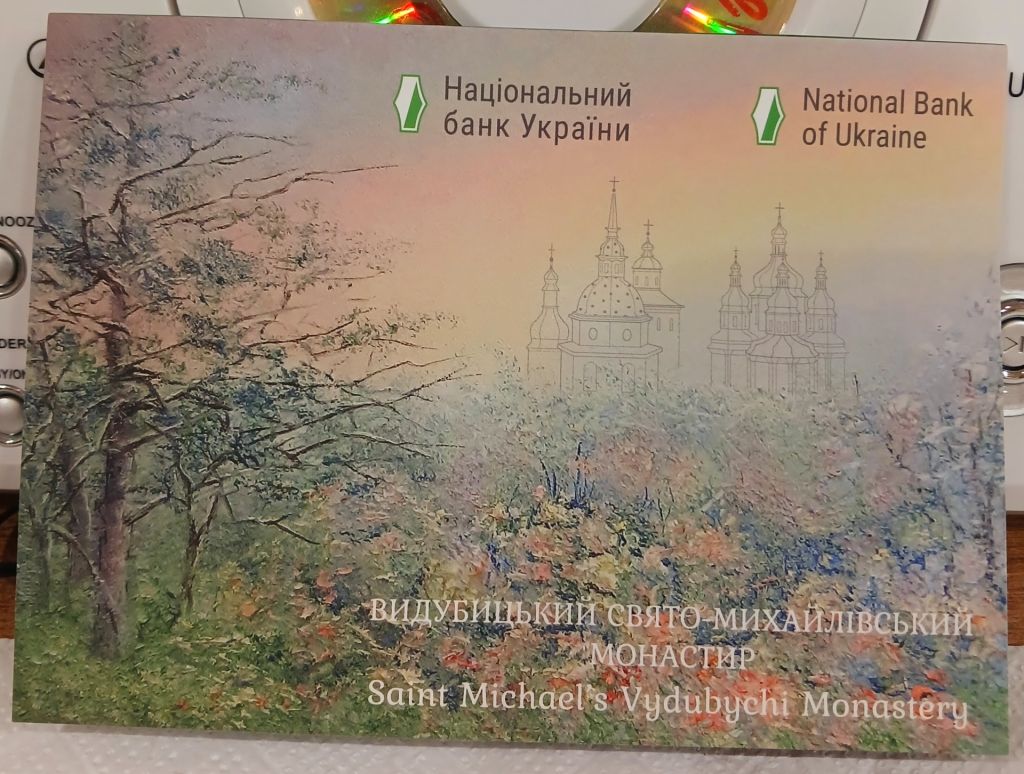 Видубицький Свято-Михайлівський монастир - фото фото фото 0