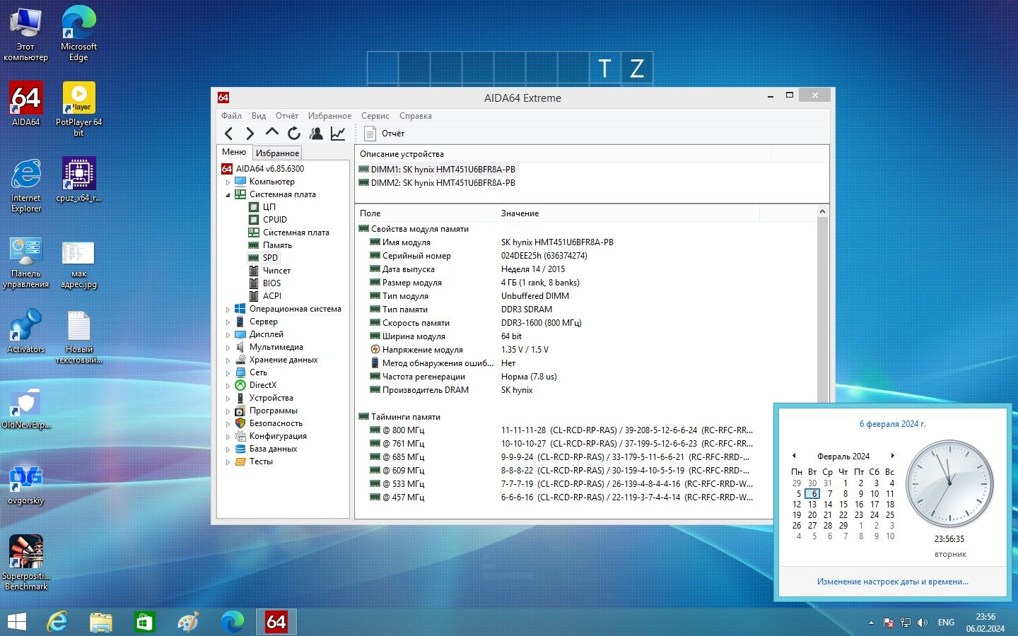 Материнская плата MSI MS-7748    (sFM1, DDR3, AMD A75, PCI-Ex16) - фото фото фото 7