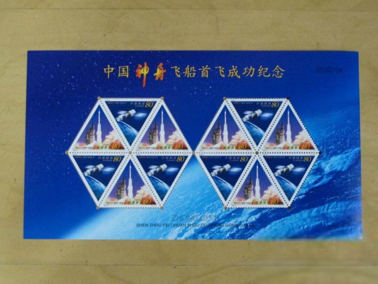 Китай China 2000-22 1st Flight of Space Ship Shenzhou Mini S-S MNH - фото фото фото 0