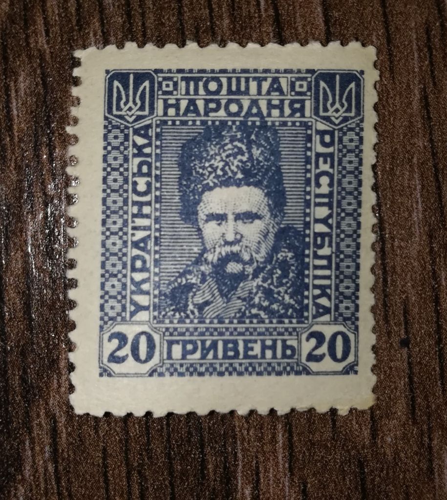 Укр. Народня Республіка 20 гривень Шевченко - фото фото фото 0